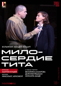 TheatreHD: Мартин Кушей: Милосердие Тита (2003)