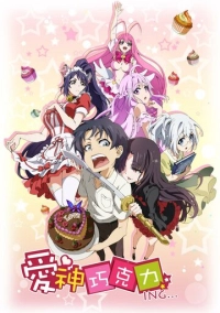 Амурный шоколад (2015)