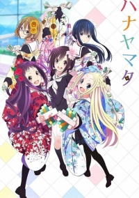 Пляски с феей (2014)