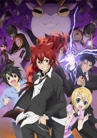 Детектив Инаба (2013)