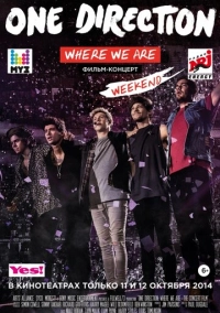 One Direction: Где мы сейчас (2014)