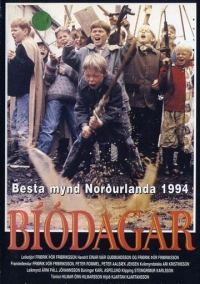 Дни кино (1993)