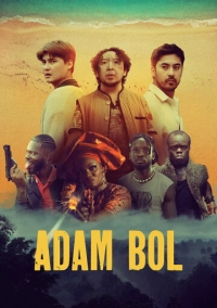 Adam bol (2024)