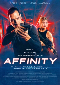 Влечение (2025)