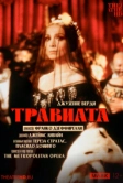 TheatreHD: Дзеффирелли: Травиата (1982)