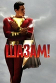 Шазам! (2019)