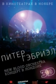 Питер Гэбриэл и New Blood Orchestra в 3D (2011)