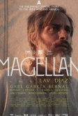 Магеллан (2025)